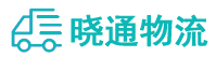 长沙到彬州市物流公司